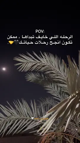 🖤🙌🏻. #اجدابيا_ليبيا🇱🇾 #exsplore #عليوه_العماري🖤 