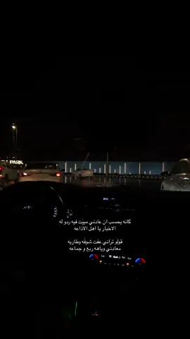 #ججبرات📮 #هواجيس #فلاح_المسردي #abha #ابها 