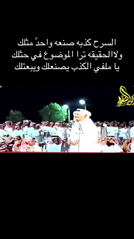 #فيصل_الرياحي #فيصل_الرياحي_رحمه_الله #سهوم_المنايا #البقوم #تربه_البقوم #ذبحين_الترك #تربه_البقوم #حره_البقوم #الرياحات #شاعر_الخليج_فيصل_الرياحي #شاعر_الخليج #حره_الرياحات 