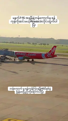 #foryoupage #tiktokuni #myanmarcelebritytiktok #ထိုင်းရောက်ရွှေမြန်မာ #မဟာချိုင် 