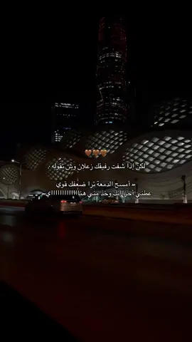 #اكسبلور #pov #viral #fyp 