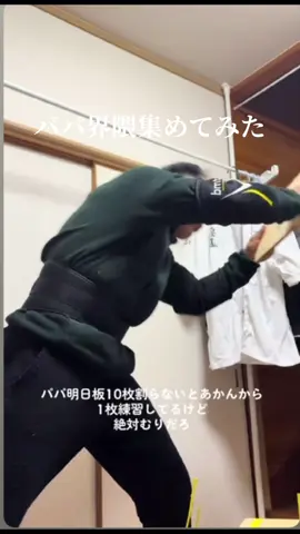 パパ界隈集めてみた面白いパパを見ていってください#界隈 #バズれ #おすすめにのりたい #面白い動画 #笑ったら負け #フォローお願いします #面白い #おふざけ #面白 #パパ#親父#父親#お父さん#パパ界隈