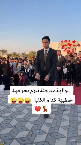 #هاذا الحب هاذا الوفاء#اعراس_عراقيه❤💍 #عرسان_2023 #تابعني_متخسر_شي #احبكم_يا_احلى_متابعين #تابعني_متخسر_شي#ساجدة_عبيـد#تابعني_متخسر_شي 