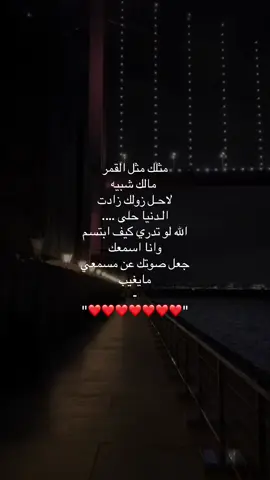 #fypシ #الشعب_الصيني_ماله_حل😂😂 #اغاني #موسيقى #حب 