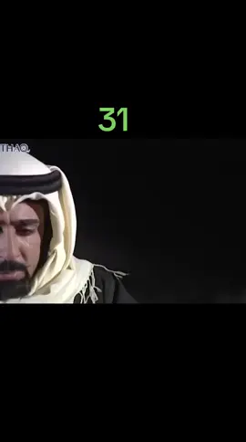 #اكسبلورexplore #mdtrade #مسلسل #بدؤي #سوريا_تركيا_العراق_السعودية_الكويت_عمان 