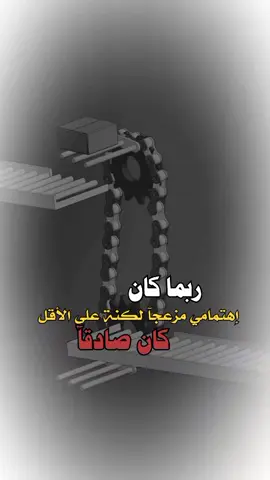 #tiktok #اكسبلوررررررر #فخامه_king👑 #تصميم_الحكومه999انسخه_الصليه_وليس_المستعاره_حكومه_لديكم_لخوف_عليكم 