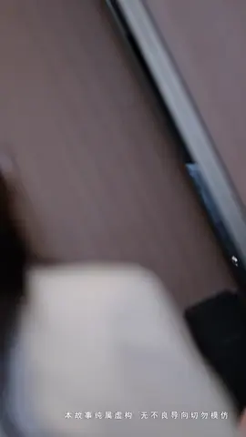 第1集：↑↑↑點擊視頻左下角觀看精彩完整版#因為一個片段看了整部劇 #好劇推薦 秦秘書偷偷暗戀頂頭上司