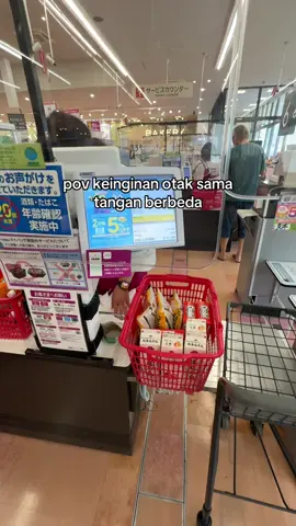 iya kan?😭 #masukberanda #fyp #foryoupage #4u #kenshuseijapan🇮🇩🇯🇵🎌 #japan #xyzbca 