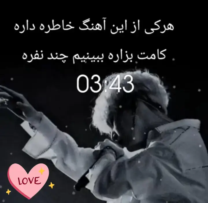 آهنگ ایرانی عاشقانه #💔🥀🖐🏻🎹 #viraltiktok #foryou #