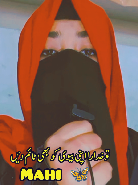 Bivi💯🥰✨#foryoupage❤️❤️ #tranding #islamic_video #videoviral #bivi #shohar #unfreezemyacount #viewsproblem #plzviral🥺🥺🙏🙏foryoupage #fyp 