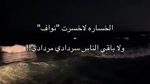 #اكسبلور #explore #fyp @ro_13rr 