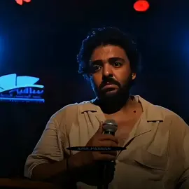 انا بكيت💔#tektok #fyp #عمرو_حسن #تريند #عادل_علي #اكسبلورexplore #اكسبلور @Amr Hassan @عادل علي-Adel Ali 