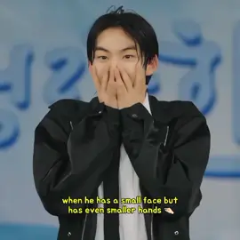 everything about him is cute 😭🤏🏻 #dohoon #tws 