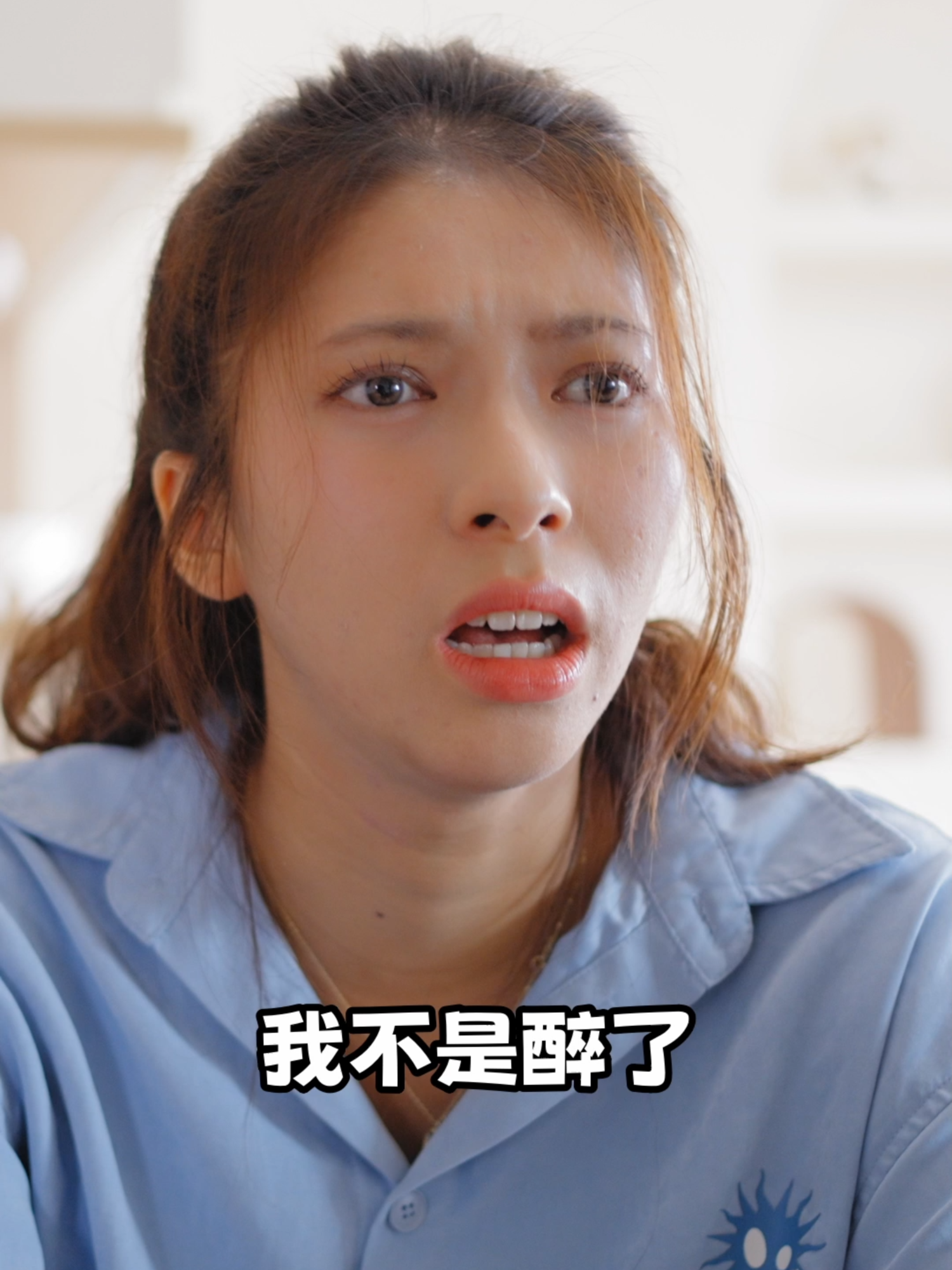 容易醉很难 #hardmode #ep8 #funny #comedy