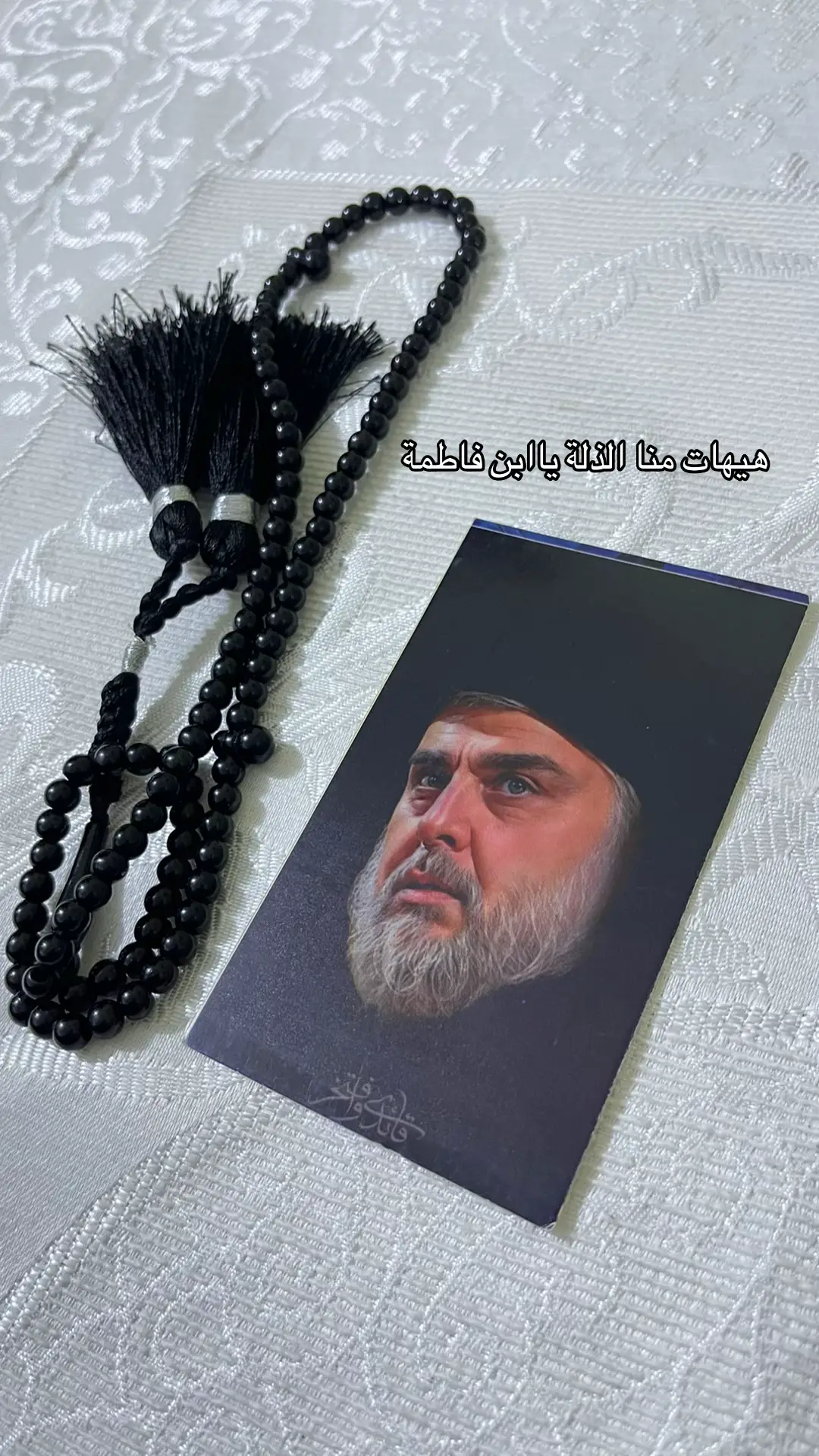 الدفاع عنهُ ليس واجبًا فقط، بل فخرٌ وشرف.#التيار_الوطني_الشيعي 