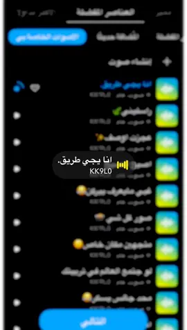 #اصوات #ستريك الي يحتاجهن رابط الاصفر ف البايو #اكسبلورexplore 