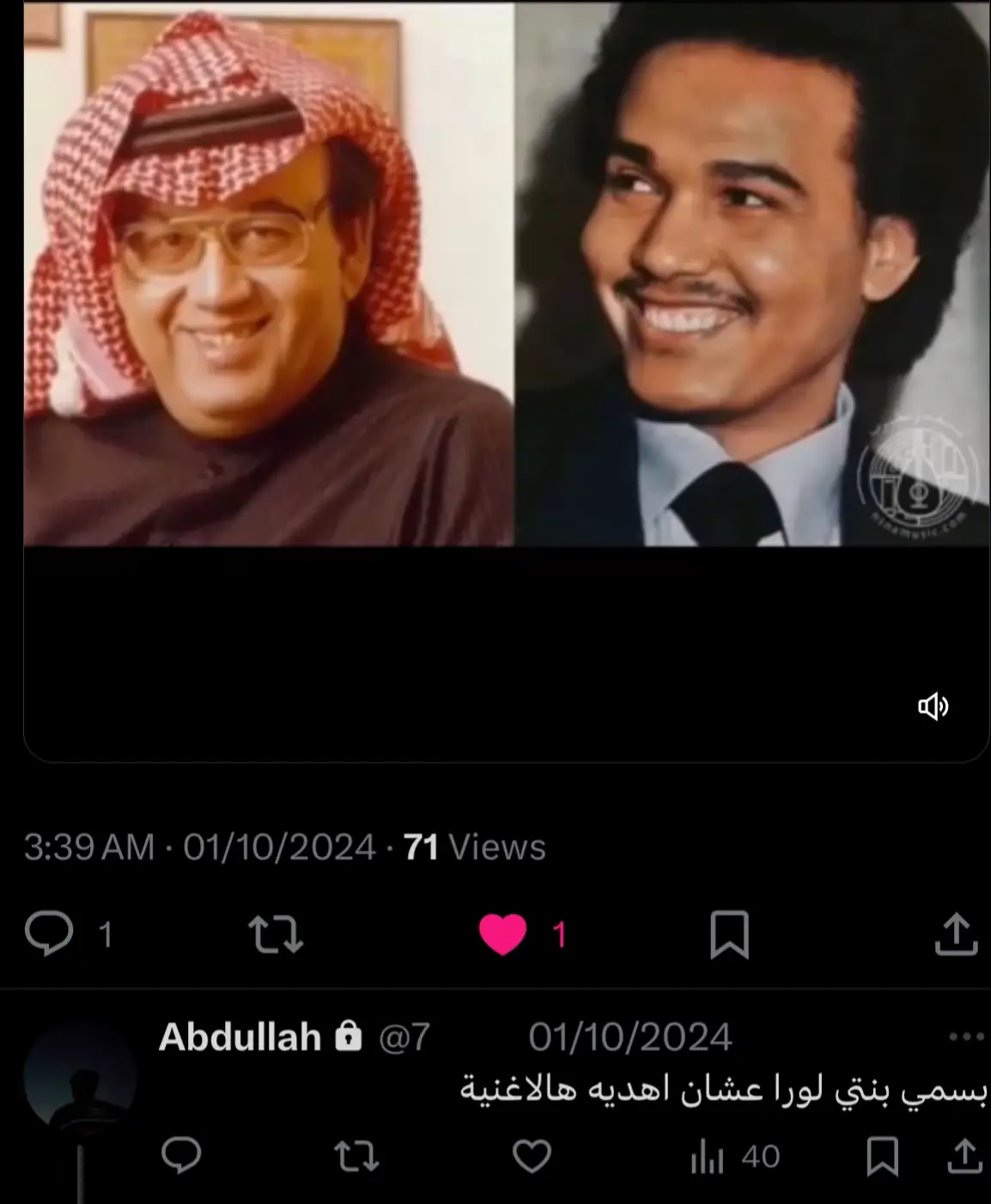 #fyp #لورا #محمد_عبده 
