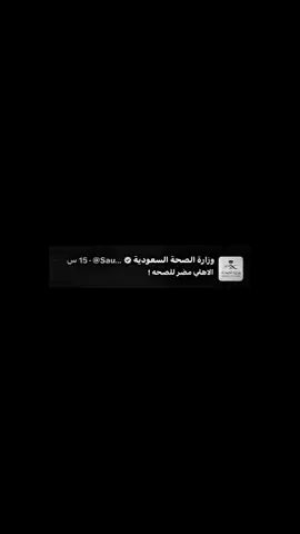 اي وربي لاتهتم😢💚💚 #fyp #foryou #foryoupage #viral #tiktok #الاهلي #سونمر💎 #سومار⚜️ 