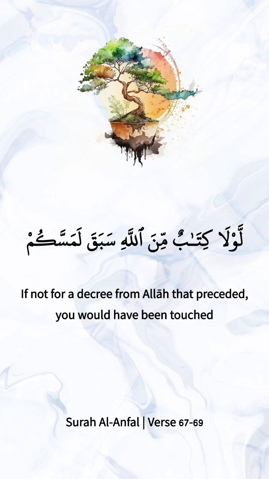Sweet & Calming Quran Recitation | Surah Al-Anfal 67-69 . . . #animation #art #quran #quranrecitation #foryou #explore 