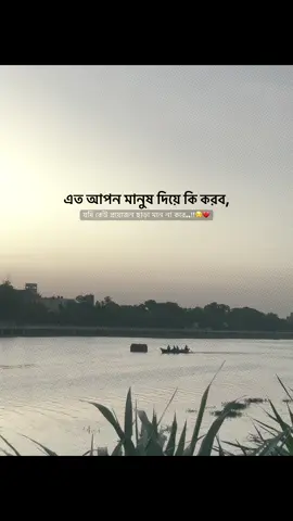 #foryou #foryoupage #bdtiktokofficial🇧🇩 #fyp @TikTok Bangladesh @tiktok creators @TikTok 