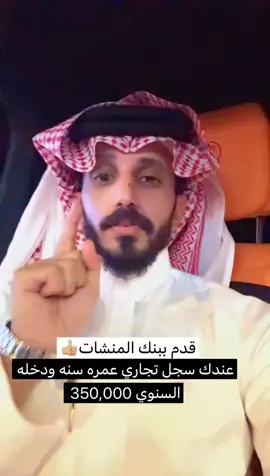 #حسان_السواط 
