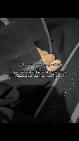 #syaircinta #syairarab #katakataarabic #quotestory #reminder #arabicsong #fyp 