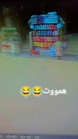 #الشعب_الصيني_ماله_حل😂😂 