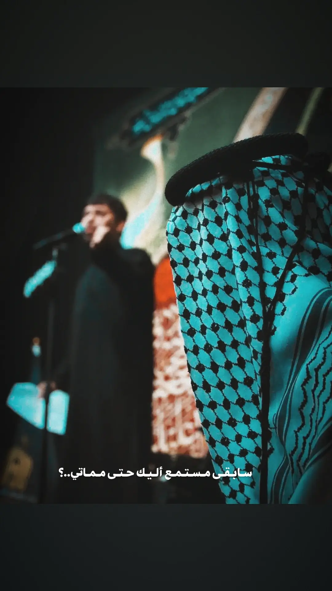 ابو وارث.. 🤷‍♂️ #سيد_فاقد_الموسوي #حمدان_الشاكري #ستوريات_حسينيه #dancewithPUBGM 