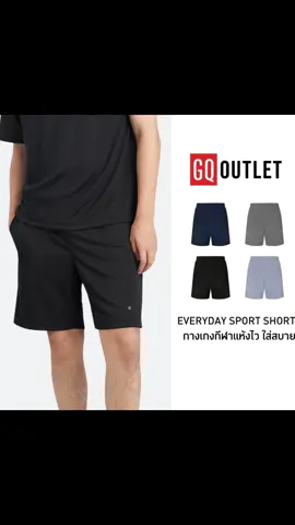 กางเกงขาสั้น gq