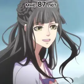 канон #modaozushi #цзяняньли #циньцзысюань #рекомендаци #цзянчэн 