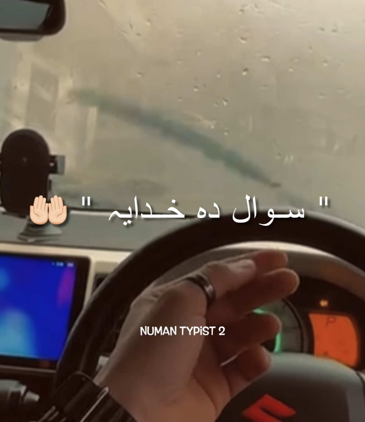 Zarh ka yo we ma de 💔💯 #100k #100k_views #1M #foryou #foryou #foryou #foryoupage#unfreezemyacount #grow #growmyaccount #numan_typist2 #nomi_khan69 