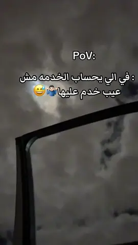 #عبارات_جميلة_وقويه😉🖤 #ليبيا🇱🇾 #عباراتكم_الفخمه📿📌 #الشعب_الصيني_ماله_حل😂😂 