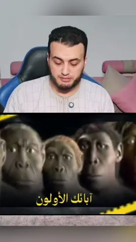 وأخيراً عدنان إبراهيم يكشف عن وجهه الحقيقي 😳 #حقيقة