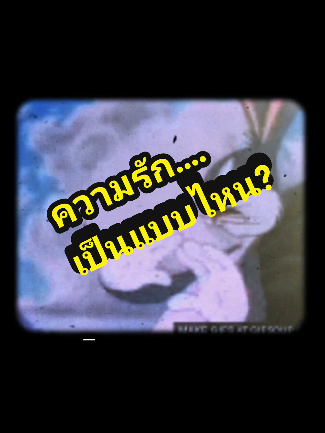 31 - Unknown  #31  #ปรัชญา #ความรัก #หนังสือ #นิยาย #ศิลปะ #ศิลปิน #นักอ่าน #กําลังใจ #หยดความคิด #fyp #อกหัก  #fyppppppppppppppppppppppp #คําคม #shorts #viralvideo #viraltiktok #video #tiktok #viral #instagram #Love #explorepage #trending #explore #fyp #like #memes #follow #instagood #reels #music #youtube #likeforlikes #fashion #followforfollowback #tiktokindonesia #funny #meme #photography #foryou #likes #tiktokviral #dance #video #comedy #tiktokers #india #poet #poetry 