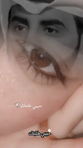 #حبيبي#تكفى_طلبتك#ناصر_الوبير #ناصر_الوبي#الشعب_الصيني_ماله_حل😂😂 