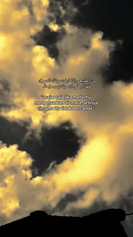 #quotes #ArabTikTok #mentahanvideo #sholawat #syairarab #arabicsong #quotesaesthetic #quotesislam #fyp #foryou 
