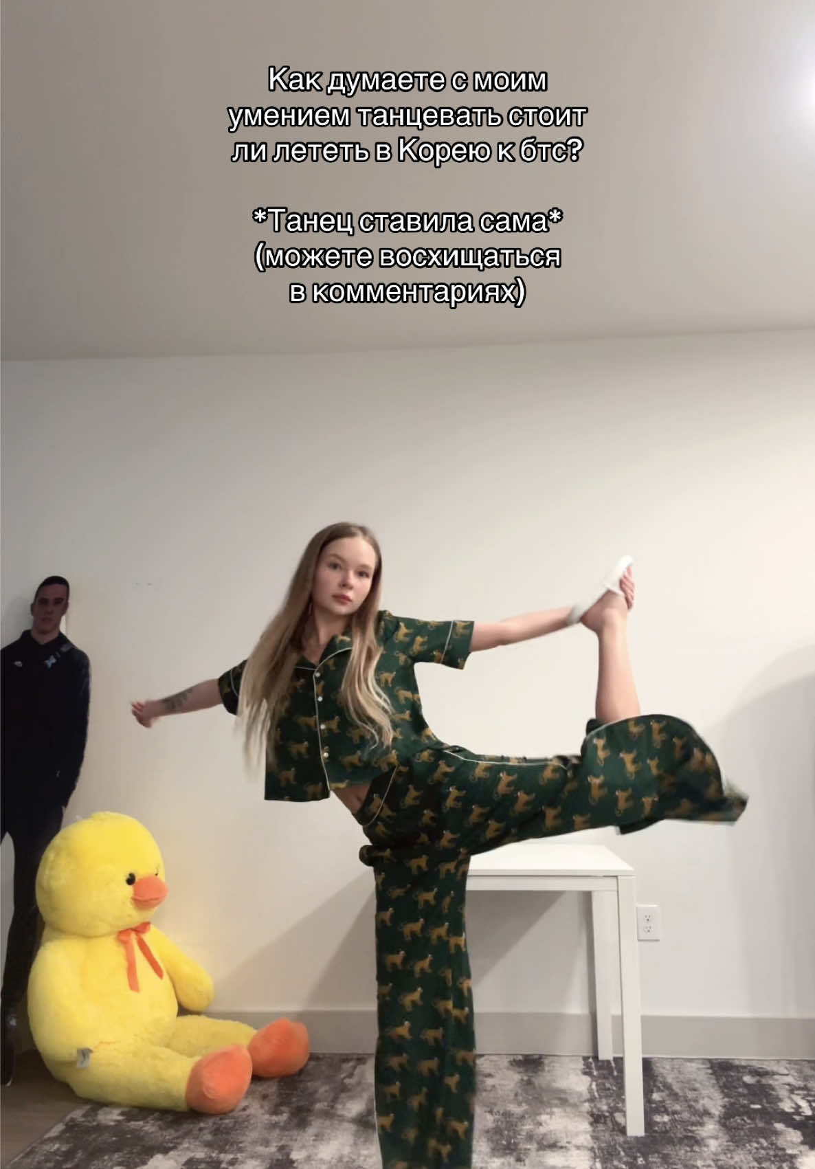 Видео не залетит потому что актив упал поэтому для своих 🤣