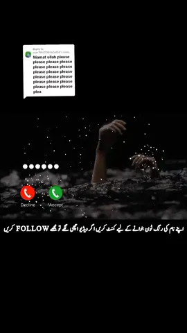 Replying to @user79547301626150.           @🎶 Wajid ringtone 🎧 #1milionviews #foryoupage #plzunfrezemyaccount #ringtones #song #status #viralvideo #onthisday 
