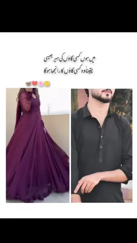 Today Trending video 🦋🙃 #tiktok #foryou #viral #dream #girl #post #sher #foryoupage #trendingtoday 
