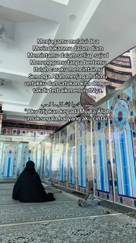 Bersamamu adalah Aamiinnnku yang paling serius. #fyp #foryou #doaitucinta #syaircinta #lovestory #katacinta #curhat #islamicquotes #foryoupage 
