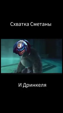 Бесит кривой телефон, фиг помонтируешь нормально. @SMETANDUCK #мобайллегенд #пандакунгфу #джонсон #дринкель #млбб #сметана 