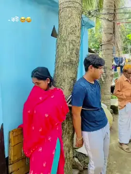 #mama #kot এলাকায় কট 🤭😁