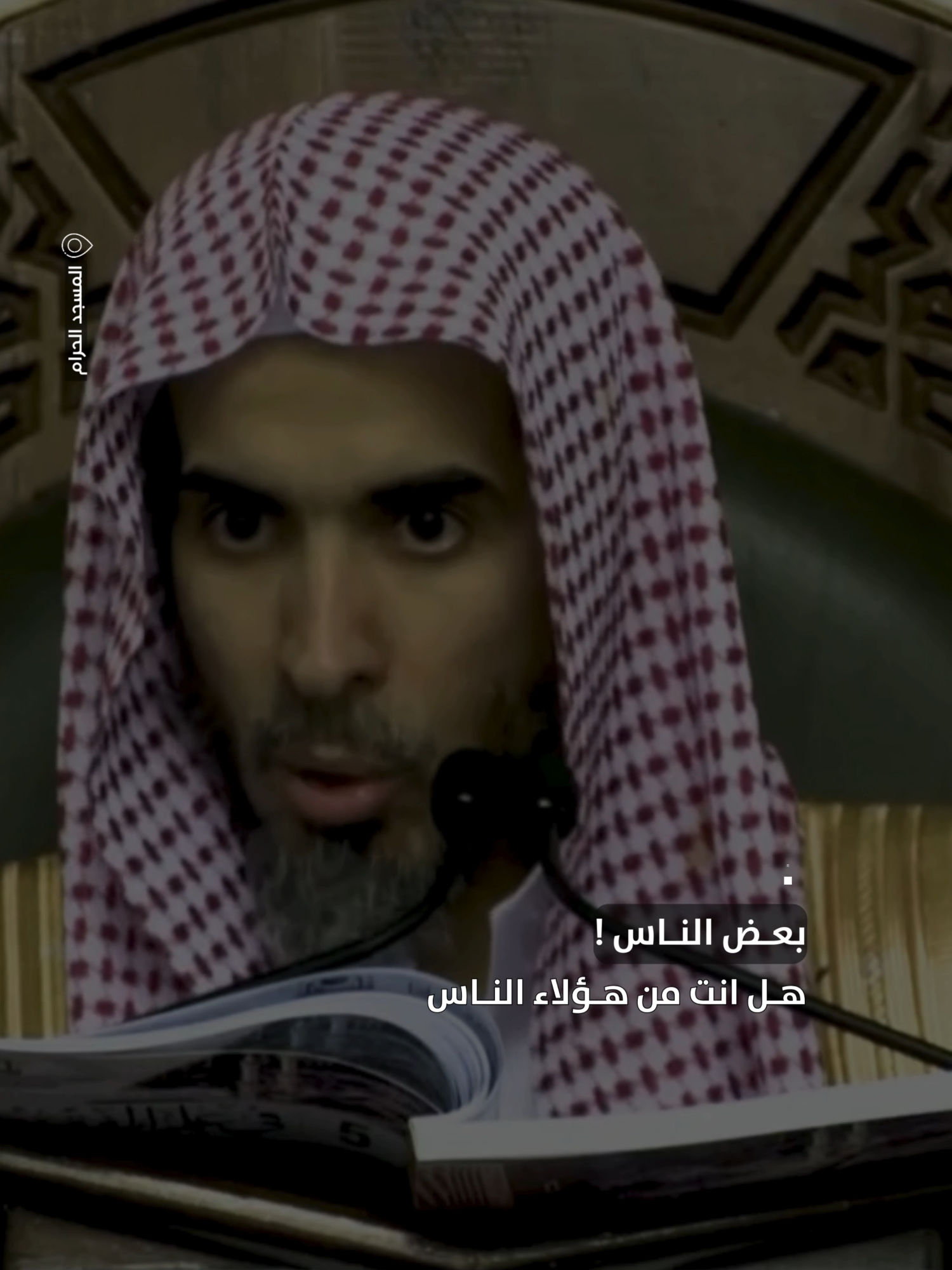10 (منهج السالكين - كتاب الصلاة 5-7)  لفضيلة الشيخ أ.د.عبدالسلام الشويعر #عبدالسلام_الشويعر #الصلاة #القران #الصدقة #محاضرة #منهج_السالكين #محاضرة_دينية #موعظة