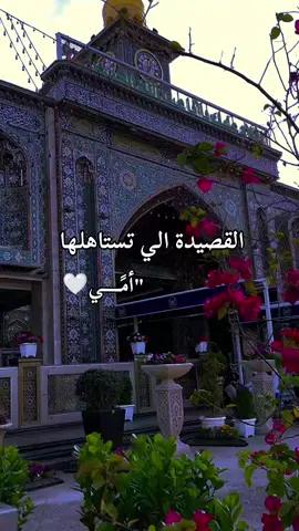 #ربي_احفضلي_امي_وكل_المهات_يارب🤲🤲🤲🤲 #الحساب_محضور😔💔 #دعمكم_ورفعولي_فديو 