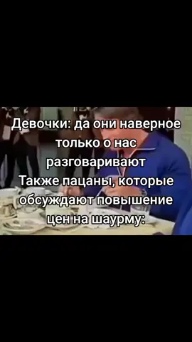 #мем #Мем #мемы #мемчик #мемкомедия #меме #мемы2021 #мемасики #мемас #меми 