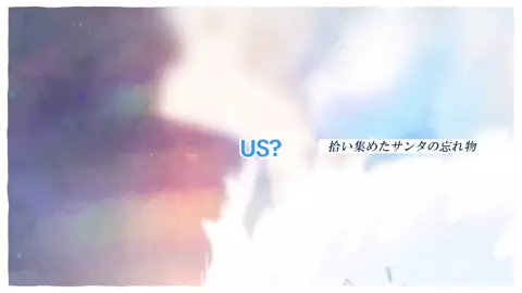 Я И КТО #mafumafu #soraruutaite #loveutaite #utaite #глобальныерекомендации 