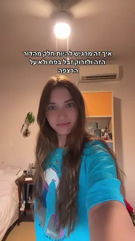זה באמת לא כזה קשה מבטיחה #נימוס #sad #חינוך  