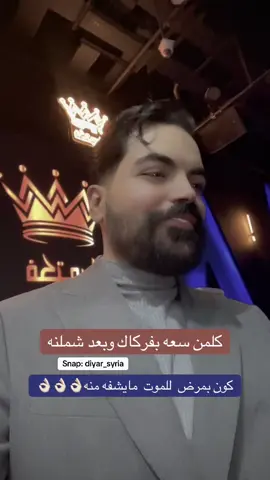 #اربيل #دهوك #العراق #زاخو #كوردستان #الشعب_الصيني_ماله_حل😂😂 #شعب_الصيني_ماله_حل😂😂 #عمان #دبي #erbil #zaxo #dubai #amman #explore #foryou #fyp #fypシ゚viral #fy #fyppppppppppppppppppppppp 
