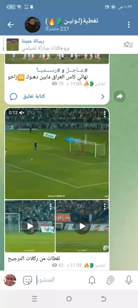 قناتي مال تلي يولد كلشي بيه اول باول ارجو الانضمام🤍#لونين🧤🔥 