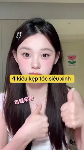 Chia sẻ 4 kiểu kẹp tóc siêu dễ làm cho các nàng thích thả tóc Follow kênh để biết nhiều tips hay ho #fyp #viral #foryou #foryoupage #làmđẹp #hairclip #xuhuong #trending #kẹptoc #tạokiểutóc #tócđẹp #kẹpcàngcua #keptocxinh #hairstyle #hairtip